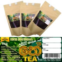 Tea 1kg Sri Lanka Upcountry Fresh Tea 1kg Great Tea Infusion Tea 1kg Ceylon Tea 1kg Sri Lanka Tea 1kg